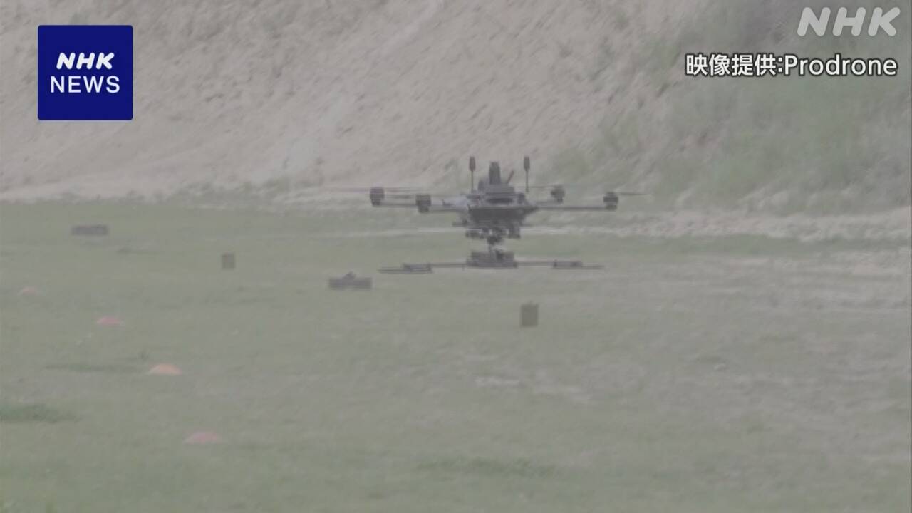 ウクライナでの地雷探知 日本企業が無人機開発へ実証実験